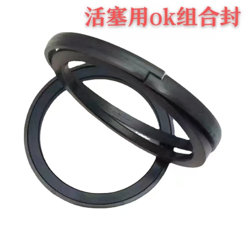 OK封活塞组合密封双作用孔用密封件90*74.5*6.3密封圈厂家