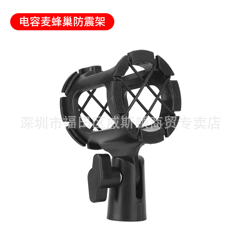 Adecuado para Levitt 240 soporte de micrófono condensador de micrófono a prueba de golpes marco clip cabeza pequeña botella de alimentación accesorios de mano