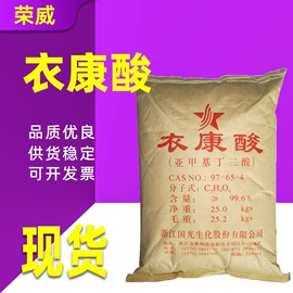 洗涤剂;增塑剂;杀菌灭藻剂
