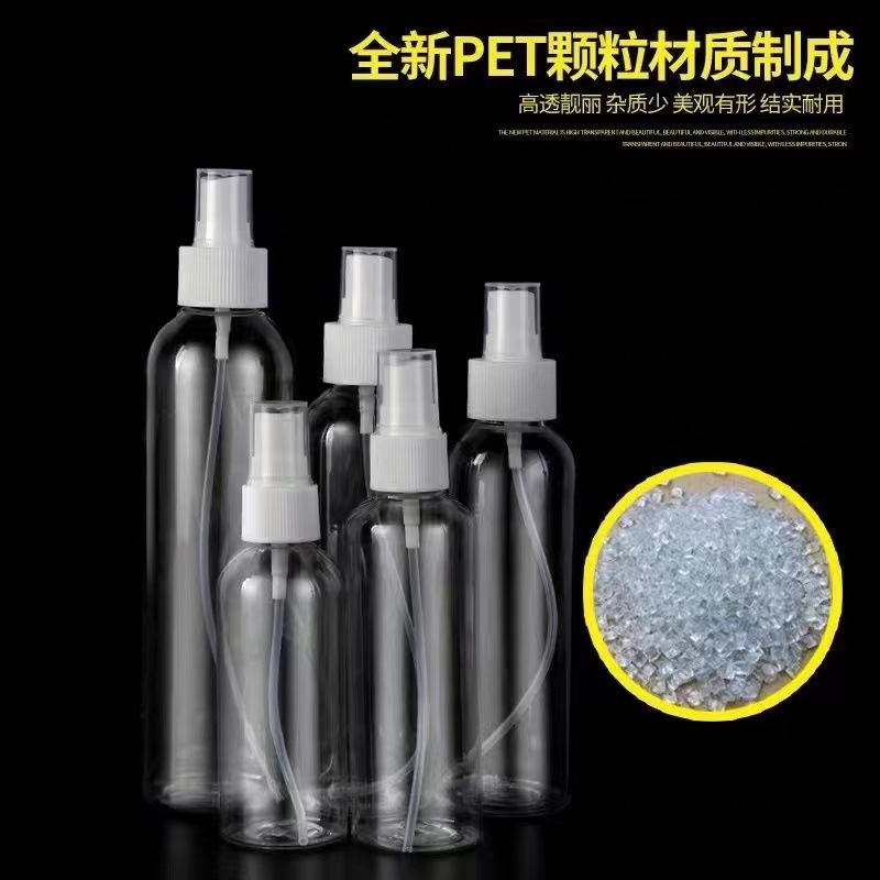 Botella de spray de plástico alcohol pequeña regadera transparente niebla fina perfume alcohol sub-botella maquillaje viaje portátil pequeña botella