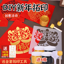 �R����ӡ�����ֹ�diy���ϰ���ͯ����F�������ӡ��Ͻ�ɫ���b