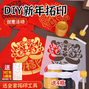 �R����ӡ�����ֹ�diy���ϰ���ͯ����F�������ӡ��Ͻ�ɫ���b