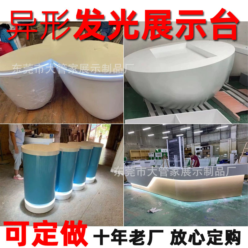 异形钢琴烤漆展台椭圆形发光沙盘中岛柜创意公司长方形展示柜厂家