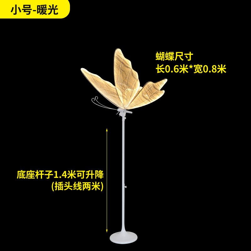 婚庆道具发光蝴蝶翅膀挂件吊顶装饰婚礼吊灯T台铁艺路引摆件|undefined