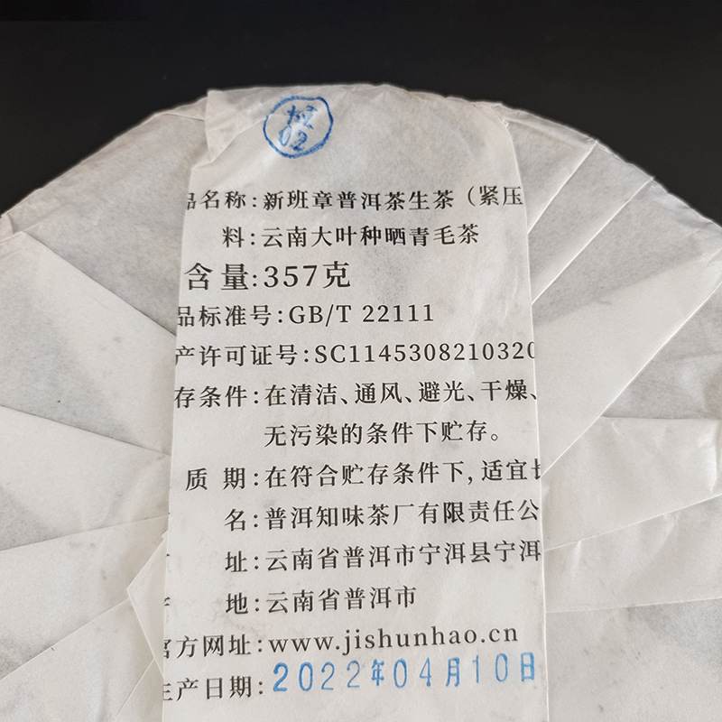 微信图片_202204131439462