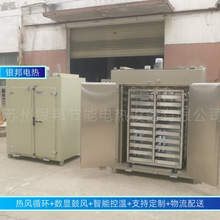 批量生产300℃氟橡胶制品老化烘箱 硅胶二次硫化烘箱 密封件烤箱