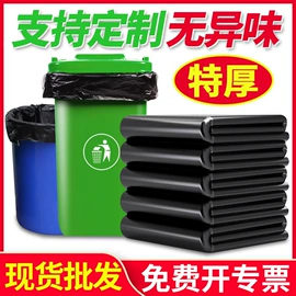 垃圾袋;拖把、拖布桶;真空压缩袋