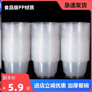 һ��������������üӺ��������u�ͺ��뜫��͸����ʳƷ��PP����