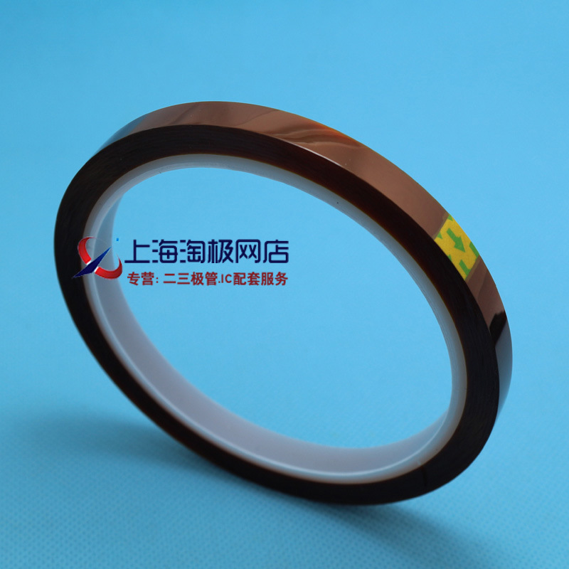 茶色高温胶带 PET聚酰亚胺 耐300度 双面/单面 咖啡色金手指胶带~