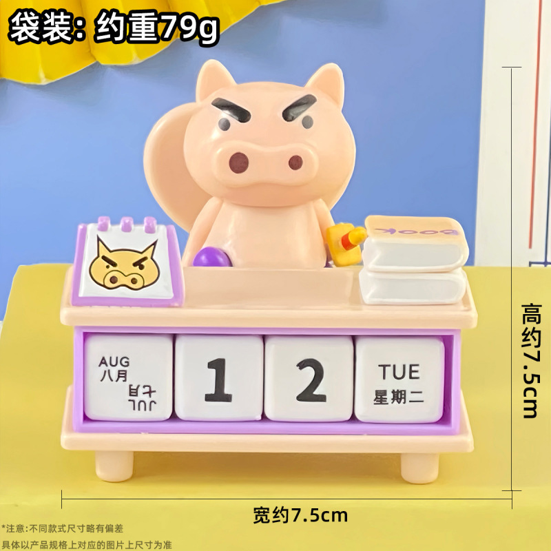 クレヨンしんちゃんの手作りブラインドケース美楽ティクロミルビ宝可夢いちご熊玩具人形置物模型|undefined