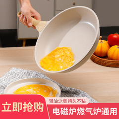 フライパンは鍋にくっつかない24cm家庭用朝食鍋電磁ストーブガスコンロ焼きステーキ烙餅フライパンはフライパンにつけない