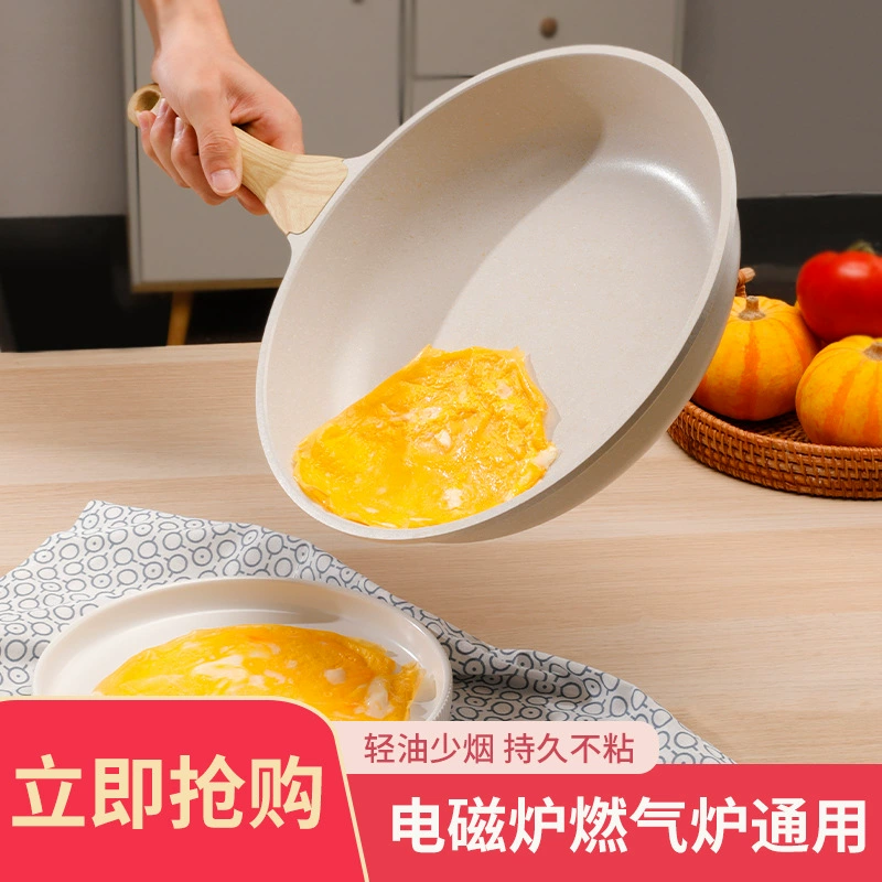 Кастрюля антипригарная сковорода 24 см Домашняя кастрюля для завтрака индукционная плита газовая плита стейк жареные пирожные плоская сковорода