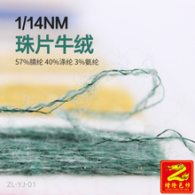 ��¡ 14֧��Ƭţ�qɫ����ţ�q����57%��] 40%��]3%���]�y�z�켏