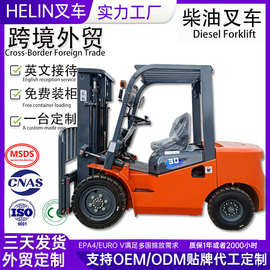 跨境柴油叉车2吨3吨5吨7吨座驾式小型柴油叉车3.5吨内燃液压叉车