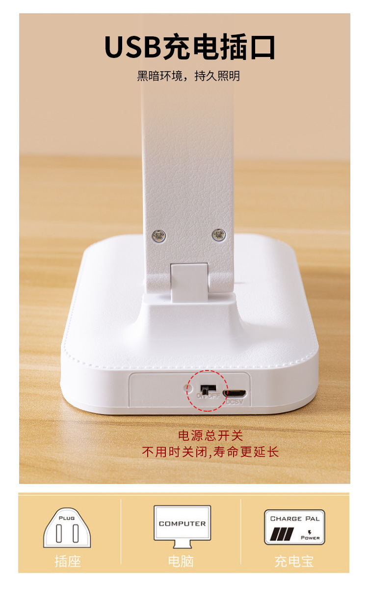 坚武-抄板修改222新_11