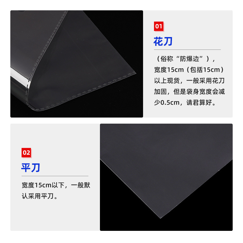 Bolsa de OPP bolsa de embalaje de máscara de joyería de ropa transparente bolsa de embalaje de calcetines largos bolsa autoadhesiva opp