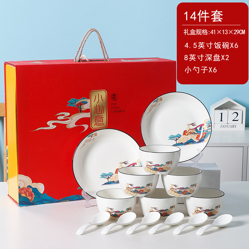 Estilo de paleta nueva marca china caja de regalo de cerámica de estilo chino tazón palillos con mano caja de regalo de marca china
