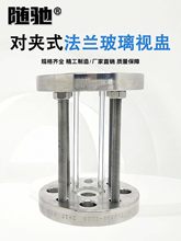 �S�Y304���P䓌��Aʽ���m����ҕ�ѹܵ���ҕ���䓻�ҕ�R֧��