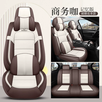 Four Seasons Pad – delivery - business-coffee-memory-foam-version-full-leather-universal