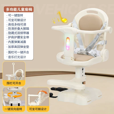 New electric vehicle child seat, Electric car child seat - four-point-safety-harnessadjustable-for-sitting-and-lying-milk-tea-color1-3-years-oldbuilt-in-shock-absorptionlights-and-music