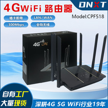 4G�o��·����2.4G�����k�����c����LTE�ɲ�SIM�����쾀Router����