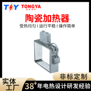 Stainless steel Mica ceramic heating ring cast aluminum heating ring electric heating ring extrusion injection molding machine heating ring