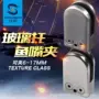 固定打孔304五金托架