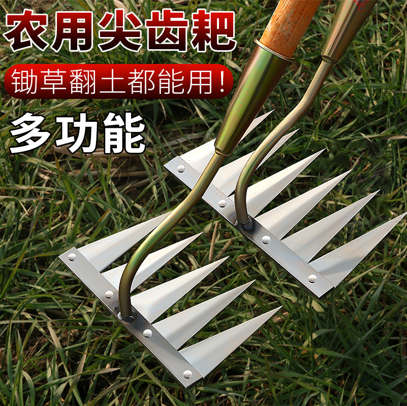 农用除草工具锰钢耙子多功能锄草锄头五齿铆钉耙神器犁地种菜农具
