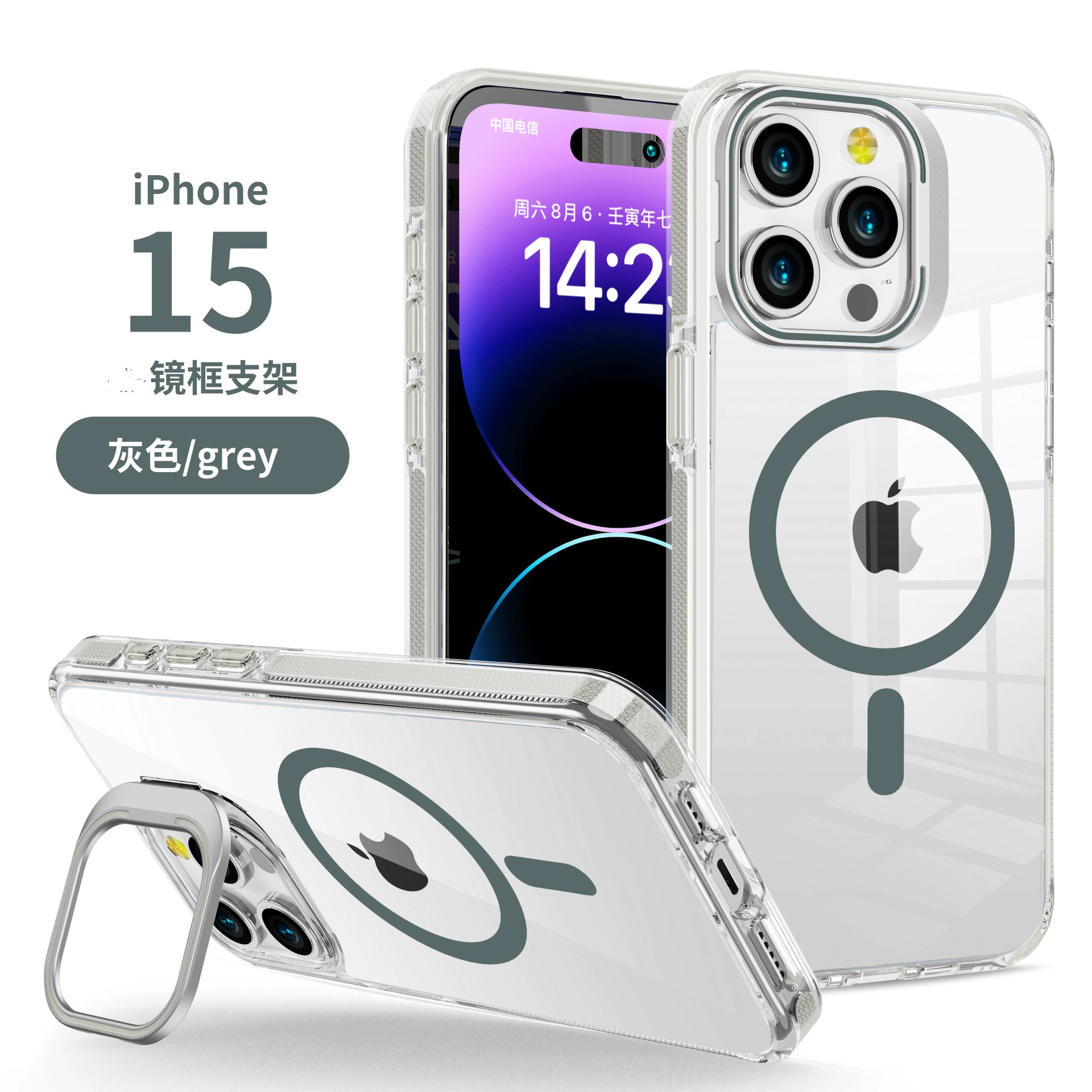 Apple, high quality CCTV camera charging, phone case, tubing, mobile phone, C21