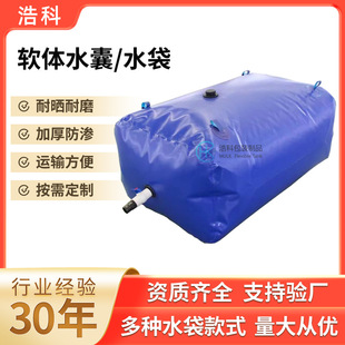 Large-Capacity Water Storage Bag, Portable Cross-Border Soft Water Tank, Portable Large Water Storage Container, Car-Mounted Water Bag