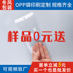 OPP��Ĥ�����l �� ����ӡopp��ճ���b �ͺϰ��b��Ʒ�ͺϵ����ʴ�