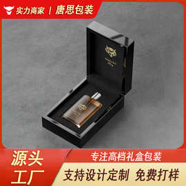 高档香水礼品 香水小样包装盒钢琴烤漆香水盒包装单只香水礼盒