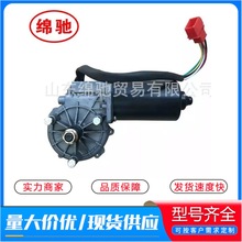 ���늙CWG1642741001 �н����Qӆ�� ��������HOWO�{�����ˢ늙C