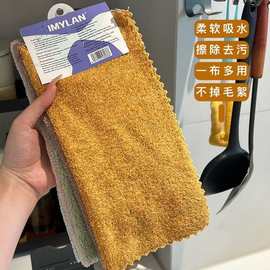 IMYLAN家用五色抹布家用厨房竹炭纤维抹布多功能去油污吸水抹布