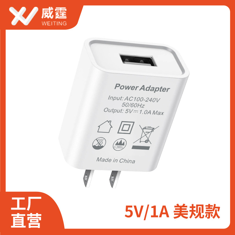 3A 超高速充電 5V2A 携帯電話充電器 1.5A 国家標準 3C アダプタ usb ソケット充電器 1A 充電ヘッド卸売