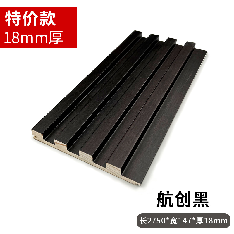 항추앙 블랙(18mm)