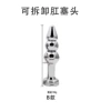Elf B rhinestone model (removable head)
