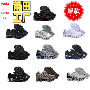 ���﹤�SSHOX���Q��|Ь�羳���QTL֧�������߾����ܲ�Ь