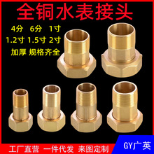 ȫ�~ˮ�����^4��6��1��324050�S�~ˮ�����^�ԁ�ˮ��ˮ�Ã�����^