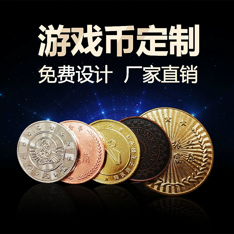 Игровая машина монета с фиксированной ставкой