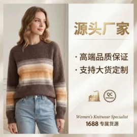 女式针织衫;女式T恤;毛衣