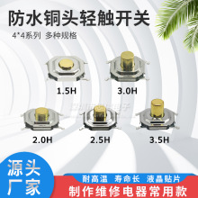 ~^ˮop|_P4*4 1.5 1.7 2.0 2.5 3 3.5 4.3mm NƬI