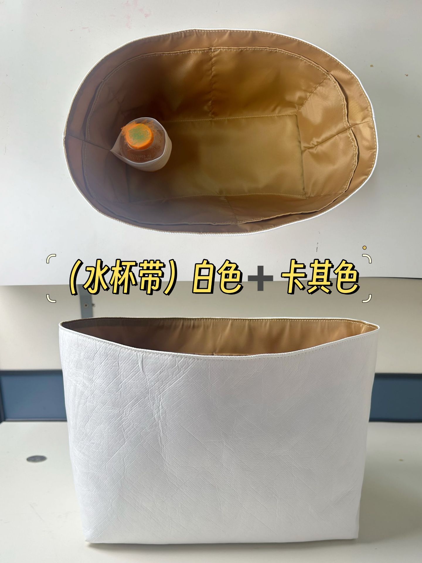 (물컵 스트랩) mcm 레귤러 화이트 듀폰 페이퍼 + 카키 안감