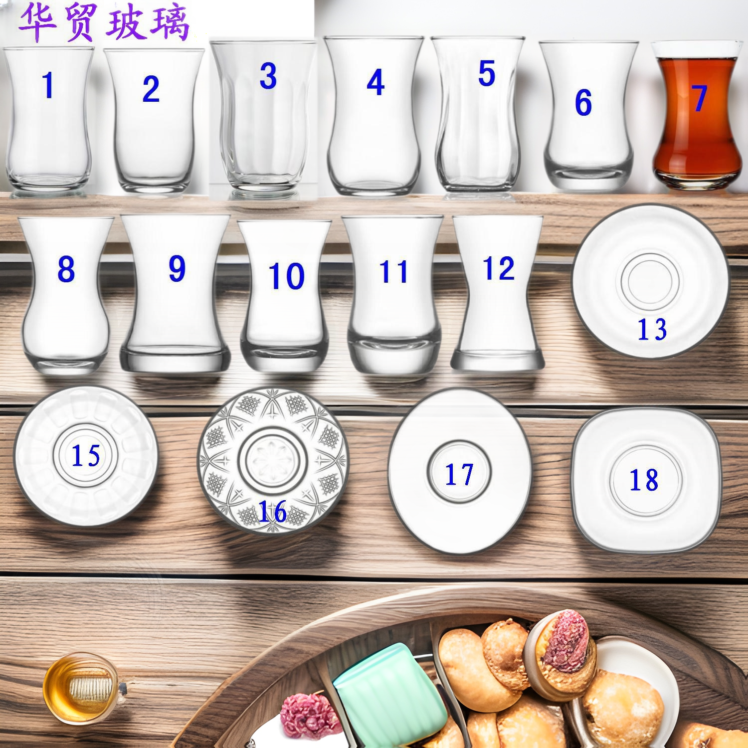 LAV土耳其咖啡杯碟茶杯欧式玻璃葫芦杯子红茶杯公杯耐高温玻璃杯