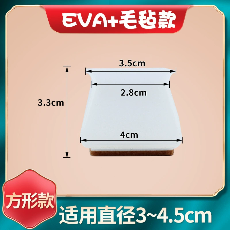 Silicone Furniture Foot Pads, Thickened Felt Base, Anti-Slip Wear-Resistant Protector