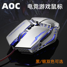 �ֻ�AOC GM110�羺��Ϸ����������ɫ��������칫 �����װ�