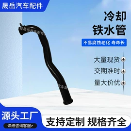 汽车水管;车身及附件;排气管
