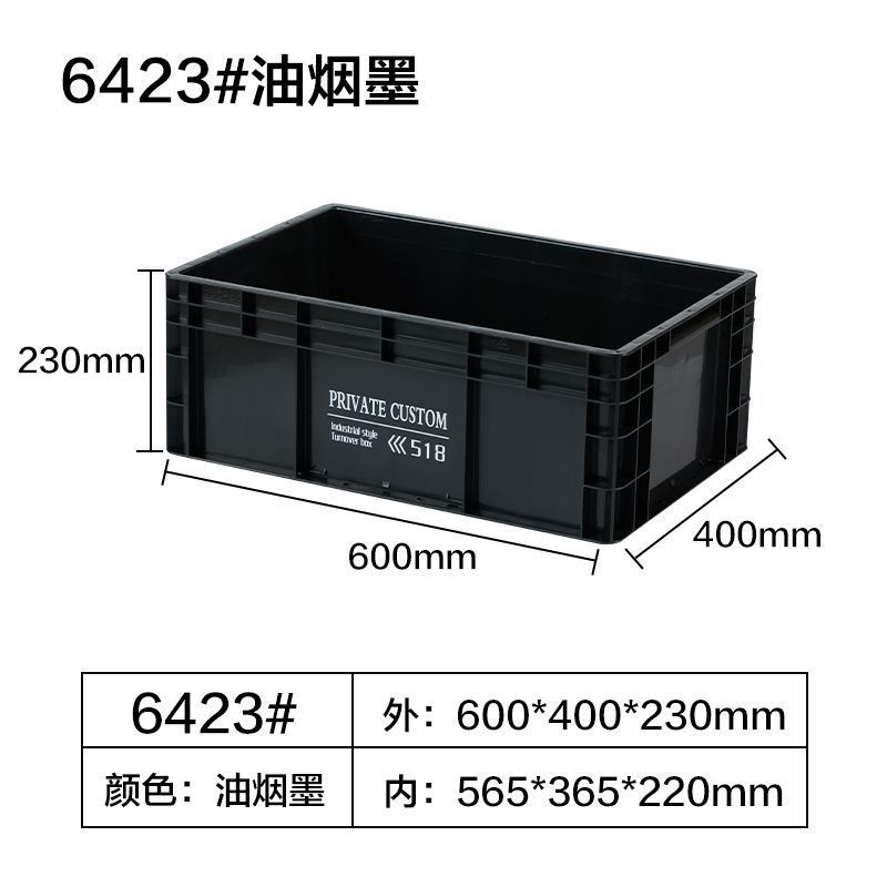 (tinta de humo) -6423 viento industrial ☆