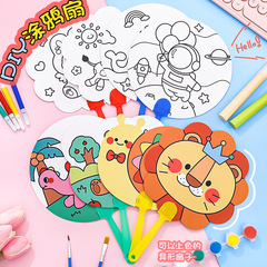 Creative DIY Graffiti Fans for Children, Cartoon Style, Portable Stands, Educational Toys, Cute Coloring, Unique Shaped Fans, Wholesale
