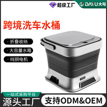 定制家用洗车机折叠收纳大容量水箱清洁洗车多功能洗车机批发车载